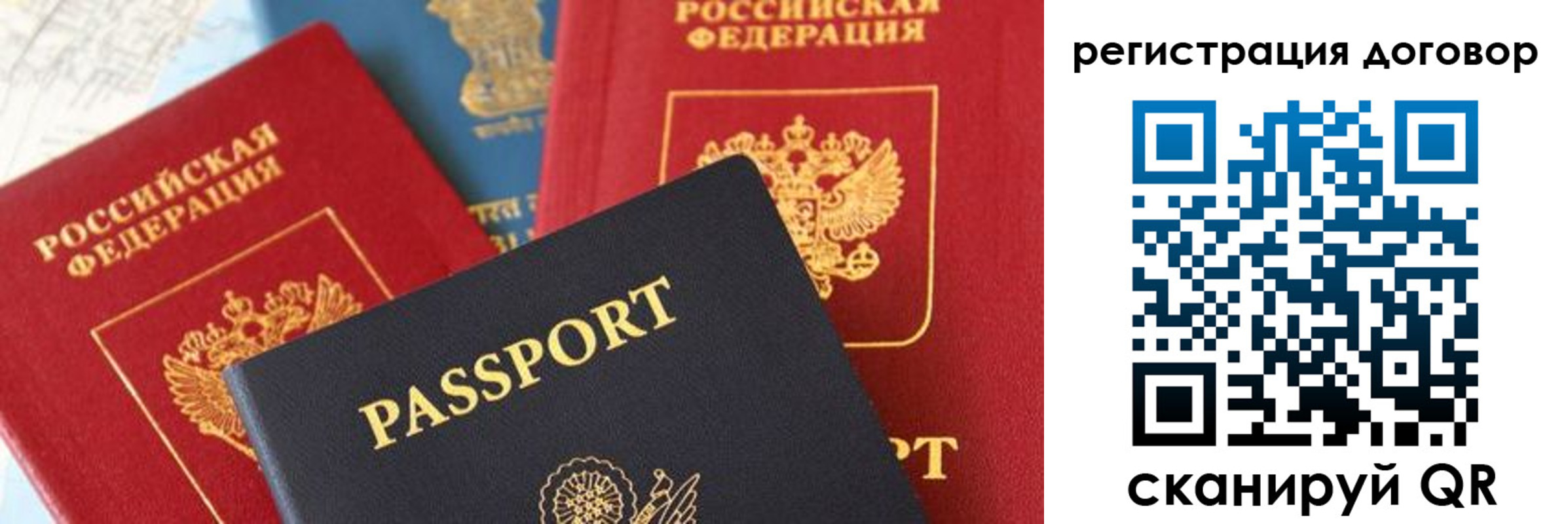 прописка законно в Волгоградской области