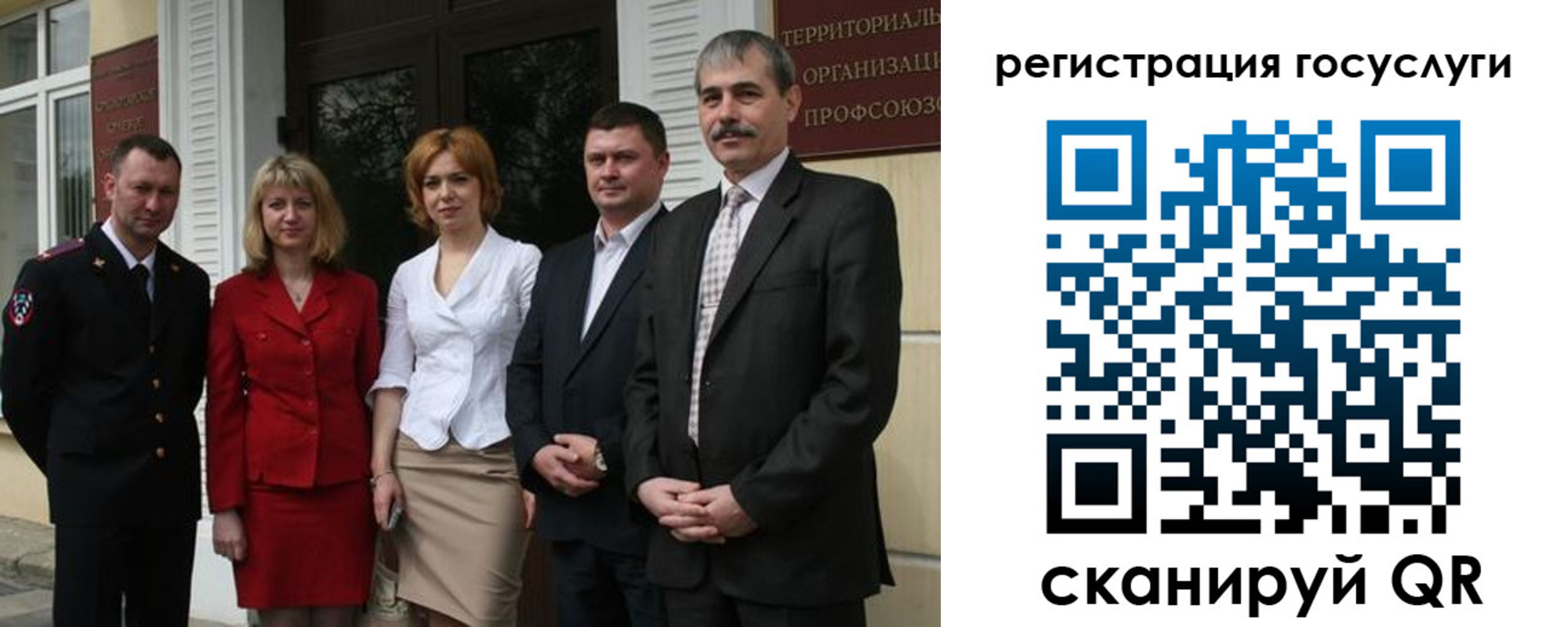 прописка законно в Волгоградской области