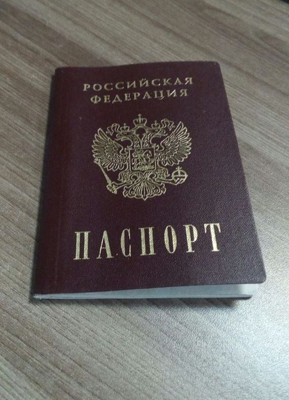 прописка в Волгоградской области